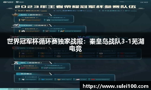 篮球直播网站