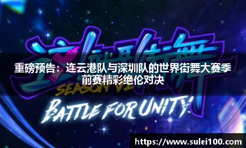 世界杯直播免费平台