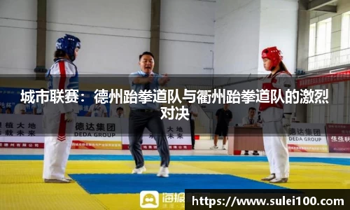 篮球直播网站