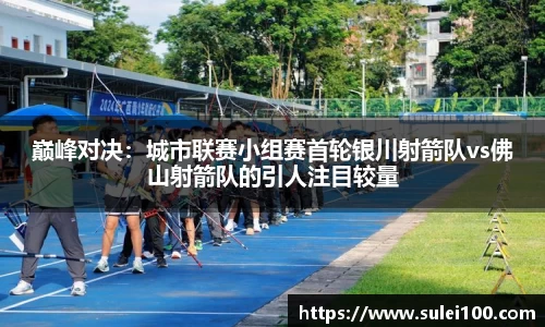 篮球直播网站