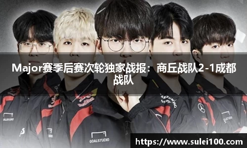篮球直播网站