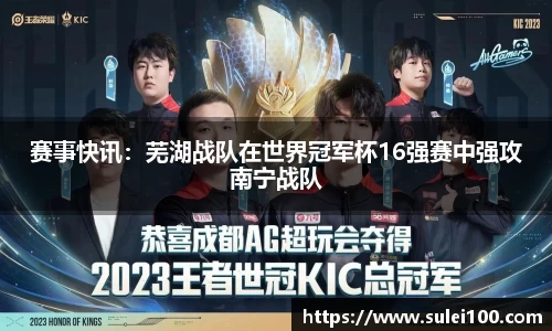篮球直播网站