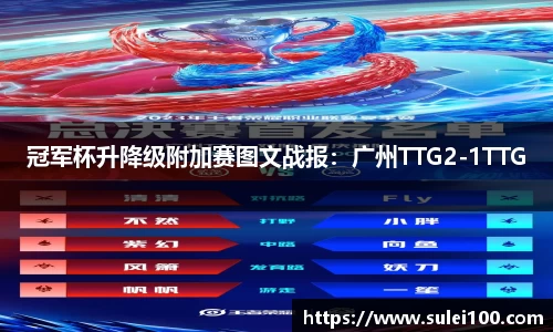 世界杯直播免费平台