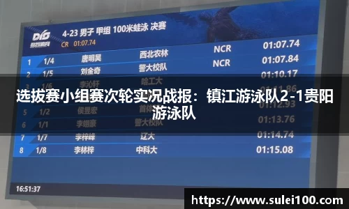 足球直播吧