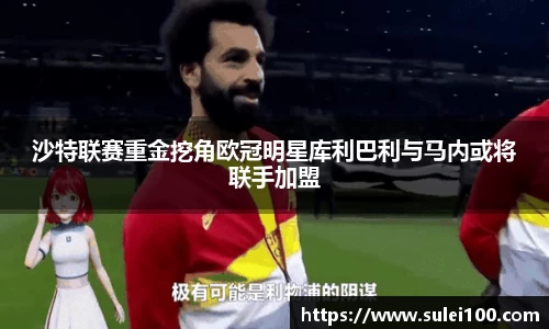 世界杯直播免费平台