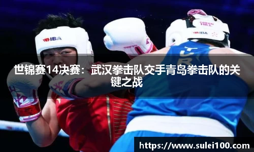 篮球直播网站