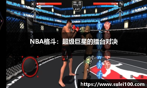 世界杯直播免费平台