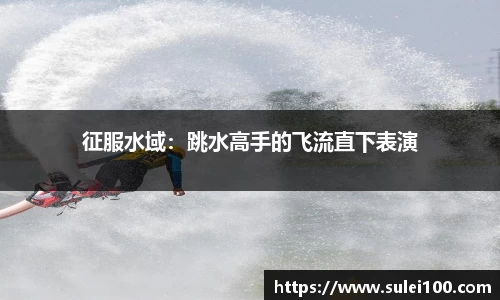 篮球直播网站