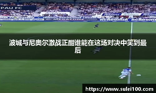 beat365中国在线体育平台