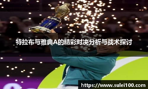 beat365中国在线体育平台